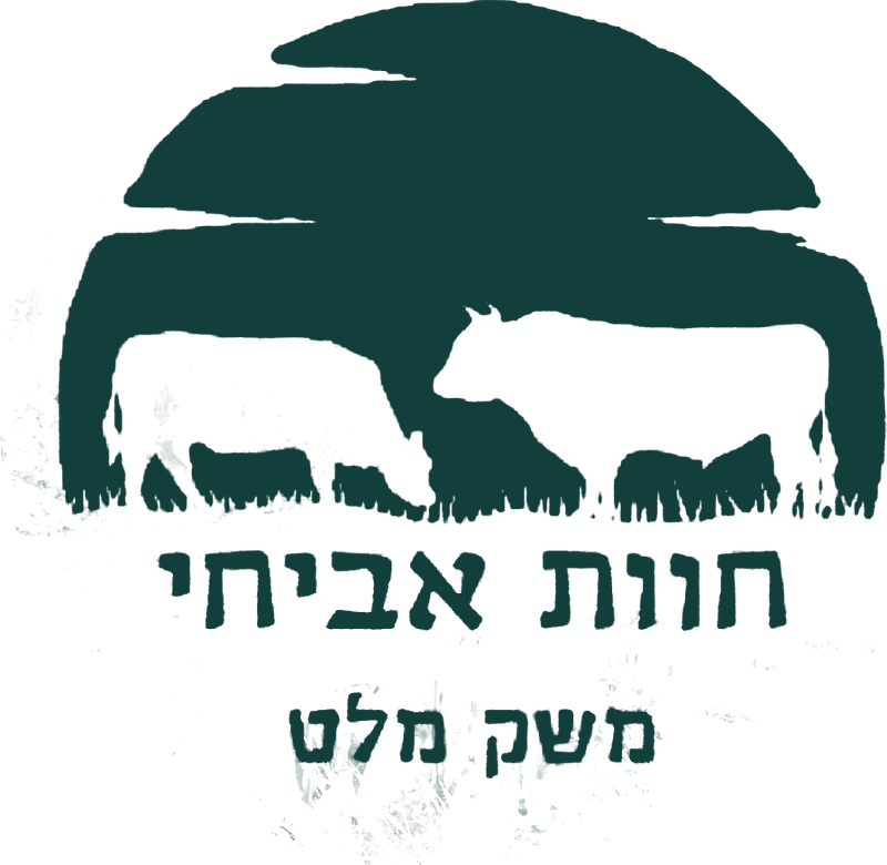 חוות אביחי — משק מלט